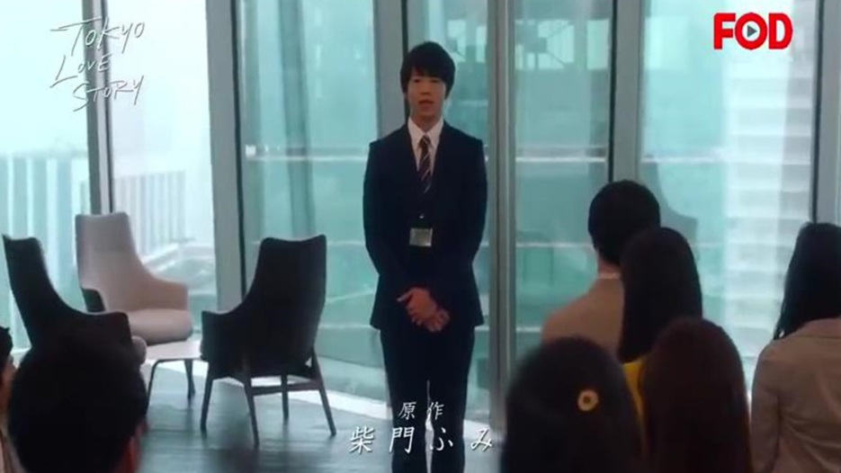 【春季预告】《东京爱情故事》2020版 预告 伊藤健太郎主演